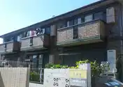 メゾン・ド・サンセール五番館