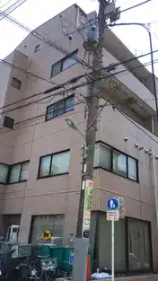 ハイネロマニッシェス