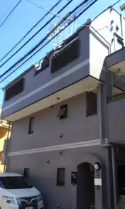 メゾン戸越公園