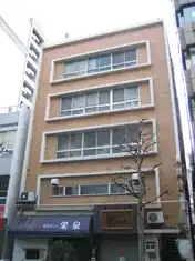 第二白井ビル