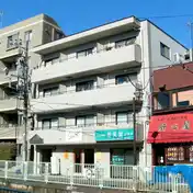 久我山ハイツ