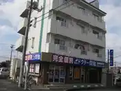 関根ハイツ