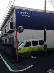 大宮セブンハイツA