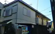 メゾン吉岡