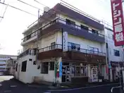 山根ビル