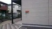 メインシティガーデン弐番館