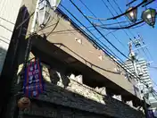 トーシンフェニックス笹塚参番館