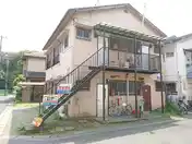 和幸ハウス