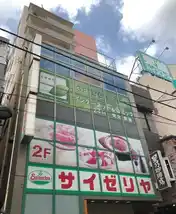 自由が丘スカイプラザ