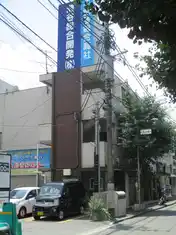 川口ビル第2マンション