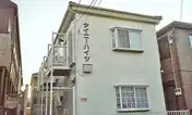 タイニィハイツ