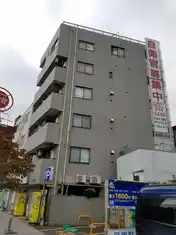 幸徳ビル