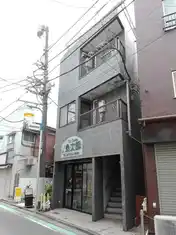金太郎ビル