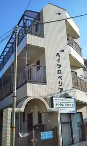 ハイツロベリア