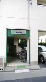 フォーレスト