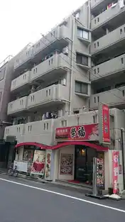 ディアライフ大塚