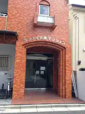 シンメイ大宮マンション