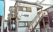 ハイツ恵利佳