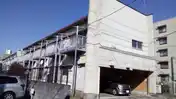 相模台荘