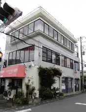 富士見ビル