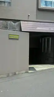 サンユウパレス