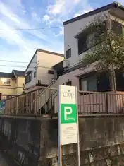 グリーンハウス新百合