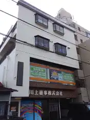 桜森ハイツ