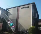 サンハイツ35