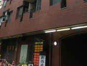 ライオンズプラザ新宿 外観