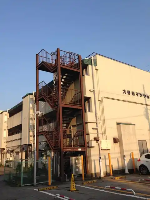 大谷田マンション