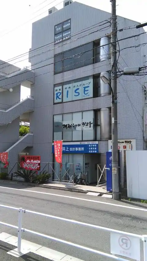 エステート中町ビル