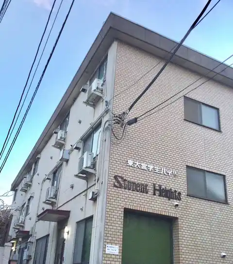 学生ハイツ