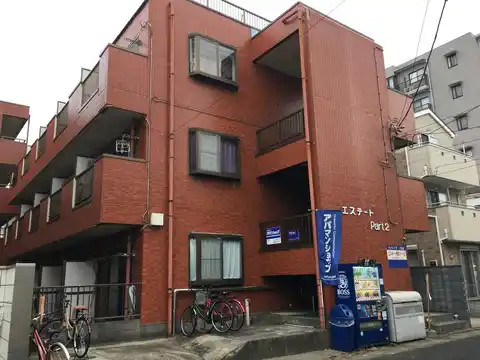 エステート美空パート2
