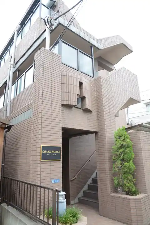 グランパレス