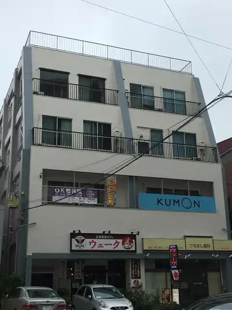 ホドガヤマンション