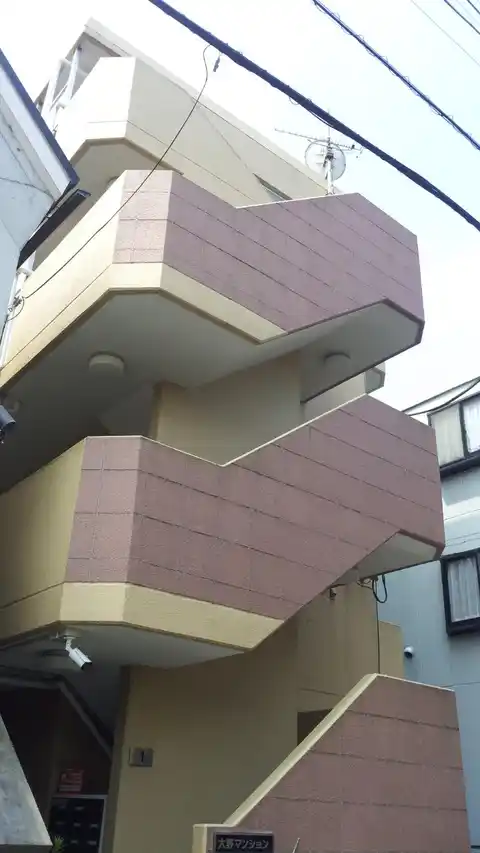 大野マンション