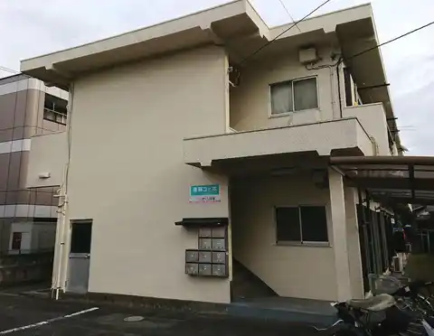 遠藤コーポ