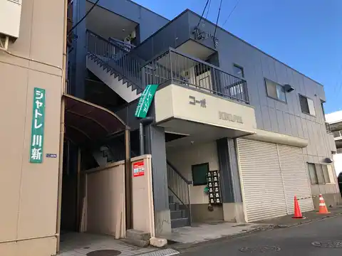コーポキクヤ