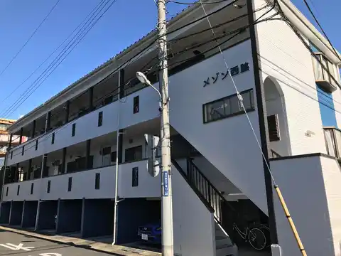メゾン西脇