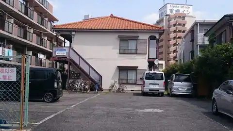 興和ハイツ
