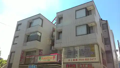 第3黒沼ビル