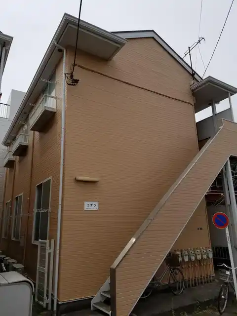 コナン