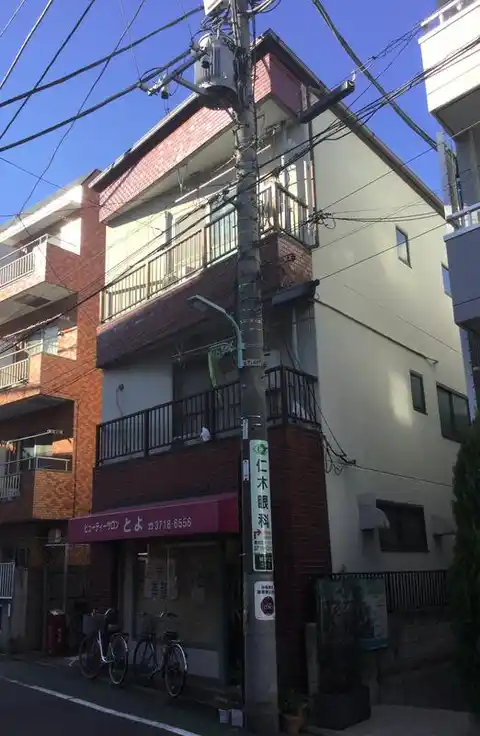 新井ハイム