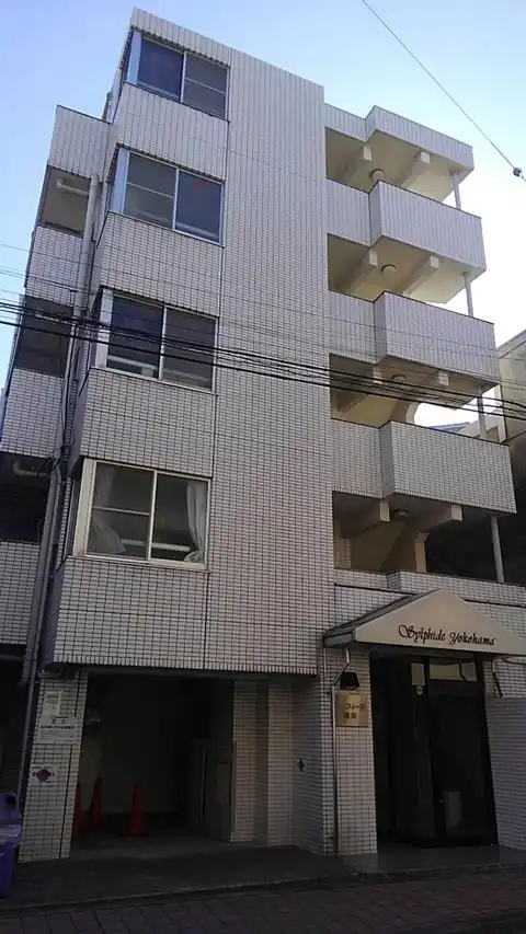 シルフィールド横浜