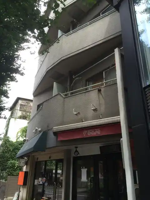目白台サンハイツ