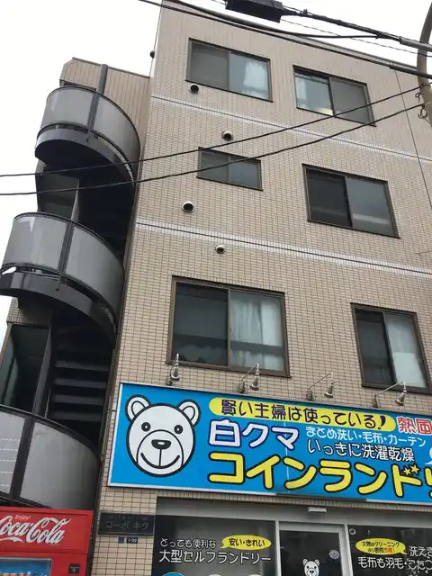 コーポキク