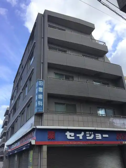 プレステージ田園調布