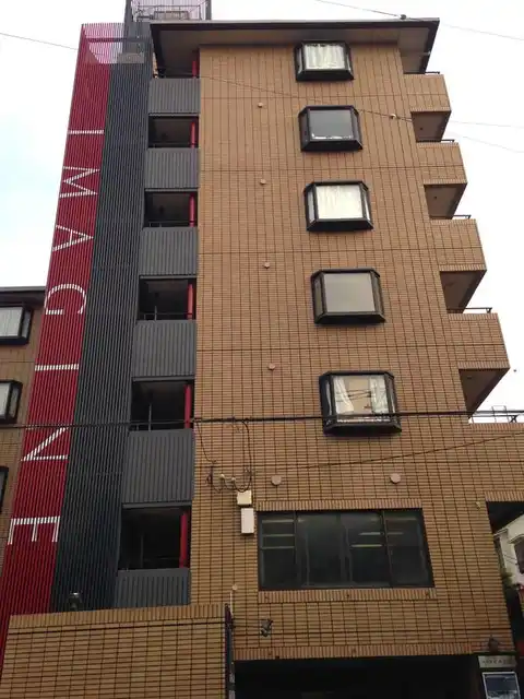 イマジン