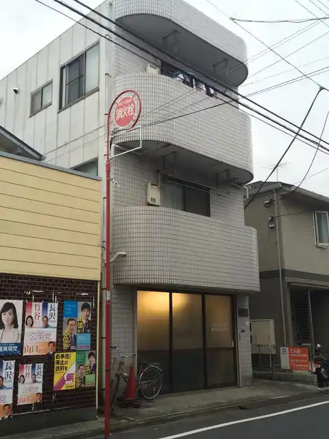 ライク・ゼファ