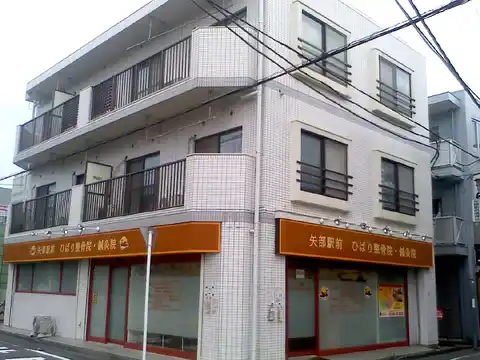 エトワール藤